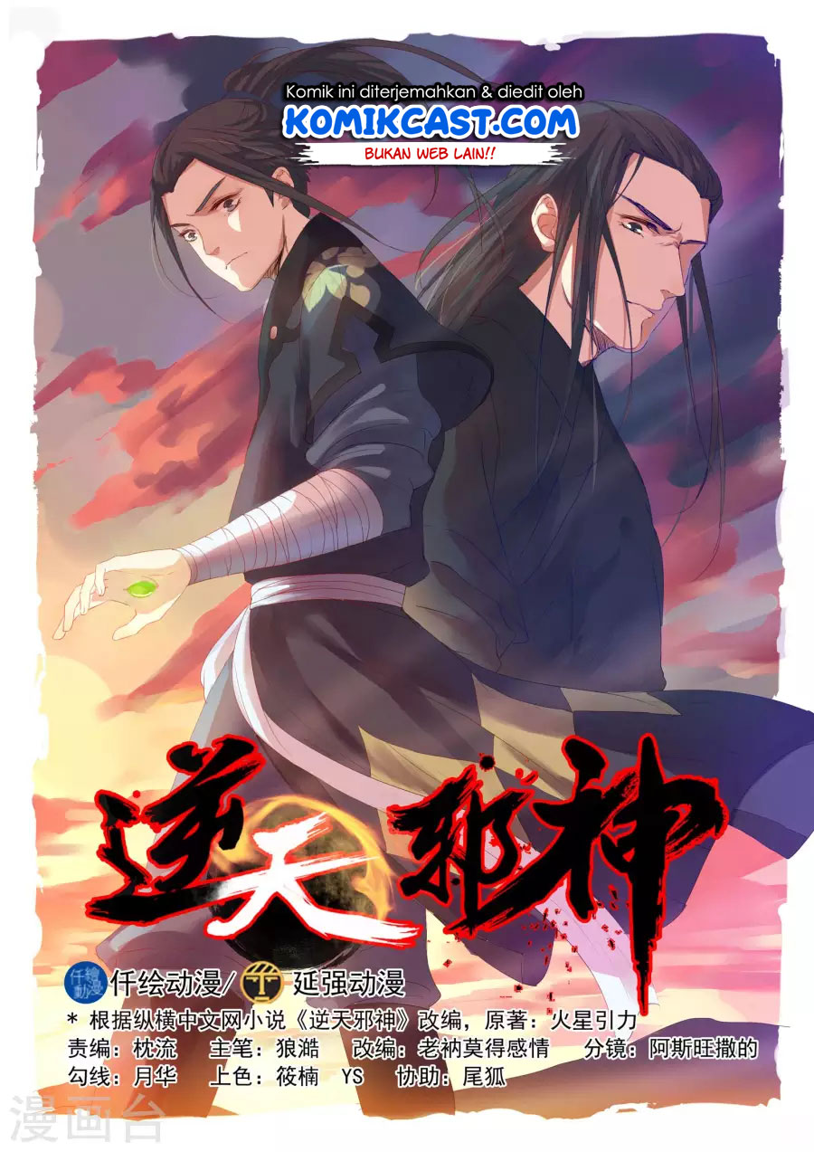 Dilarang COPAS - situs resmi www.mangacanblog.com - Komik against the gods 020 - chapter 20 21 Indonesia against the gods 020 - chapter 20 Terbaru 2|Baca Manga Komik Indonesia|Mangacan